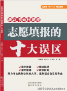 宜宾学院位于长江—宜宾市