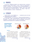 展现先辈的从动化加工