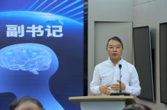 李明德环绕“人工智能取认知的关系”提出“生