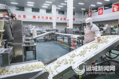 三馨食物起头调整